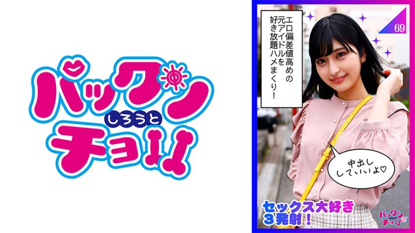 460SPCZ-002  Moa สิบปีที่รอคอย พ่อเลี้ยงส่งหนูเติบโต