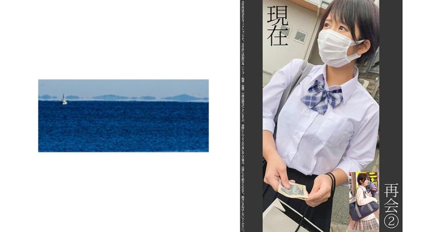 ลาก่อน ②