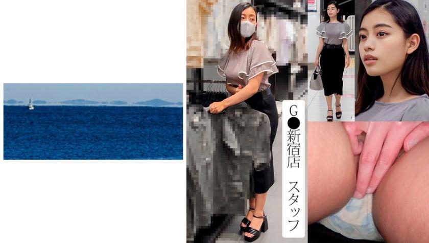 [Voice] [Train madness] G Shinjuku store staff bite T-back