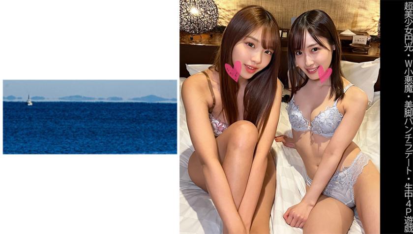 【สาวสวยรูปโค้ง】【สองนางฟ้าน้อย】【นัดเท้าสวยโชว์ชัก】【เล่นเกมสี่คนในตัว】E และ M ค่ะ