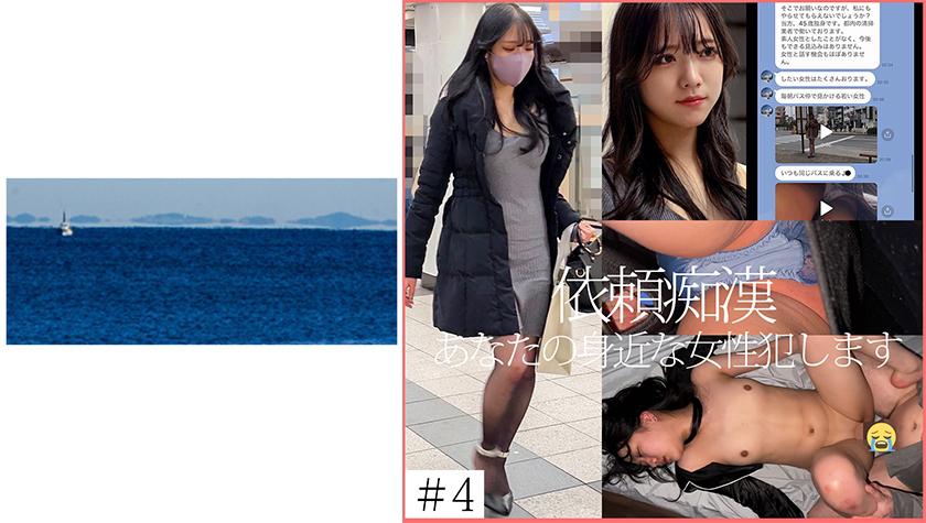 【คำขอหน้าเก็บ】 4 นักศึกษาหญิงสุดเก่ง 45 ปี จากเซนเซอร์ไอ้บ้า ที่ยังไม่เคยมีเพศสัมพันธ์