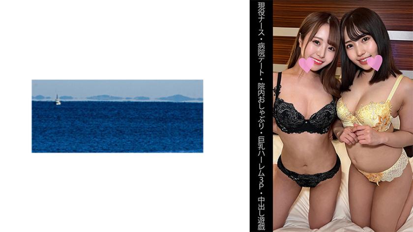 หนังโป๊ 467SHINKI-142 M-chan S-chan จุกโรงพยาบาล ร่านประจำการ