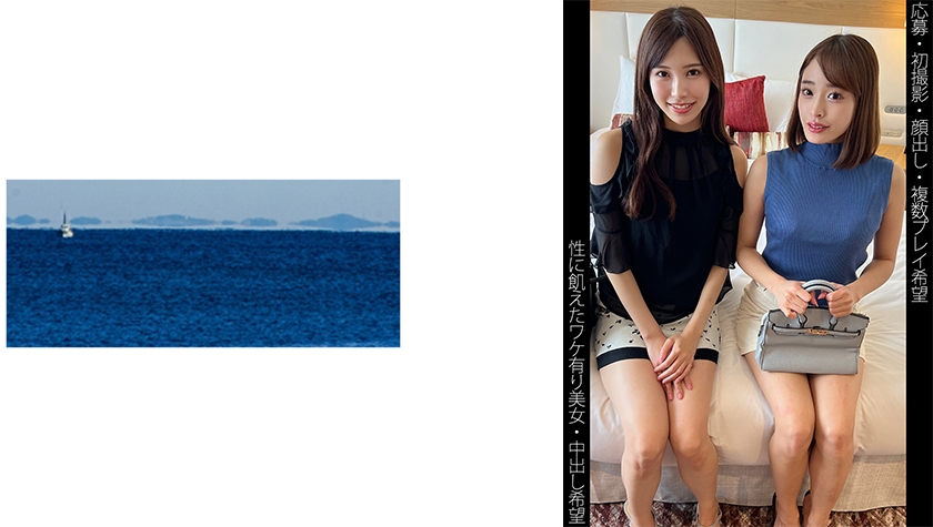 【Application】【First shoot】【Face revealed】【A beautiful woman with a reason for sexual hunger】【Interested in group play】Ms. M & Mr. M