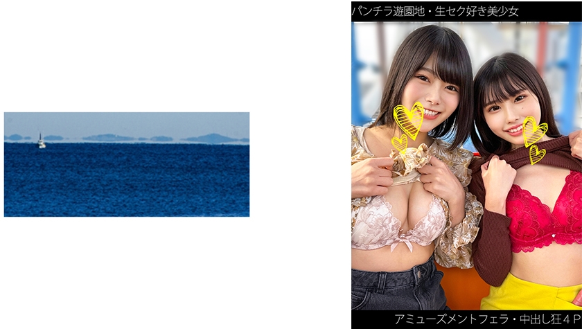 【อุโมงค์แสดงการเสนอ】【สาวเซ็กส์รักสั่ง】【การบันเทิงรับจูบ】【4P โดยไม่ใส่ถุงยาง】【ช่างสะใจเมื่อถูกเล้า】 เอช-ชาน&วาย-ชาน