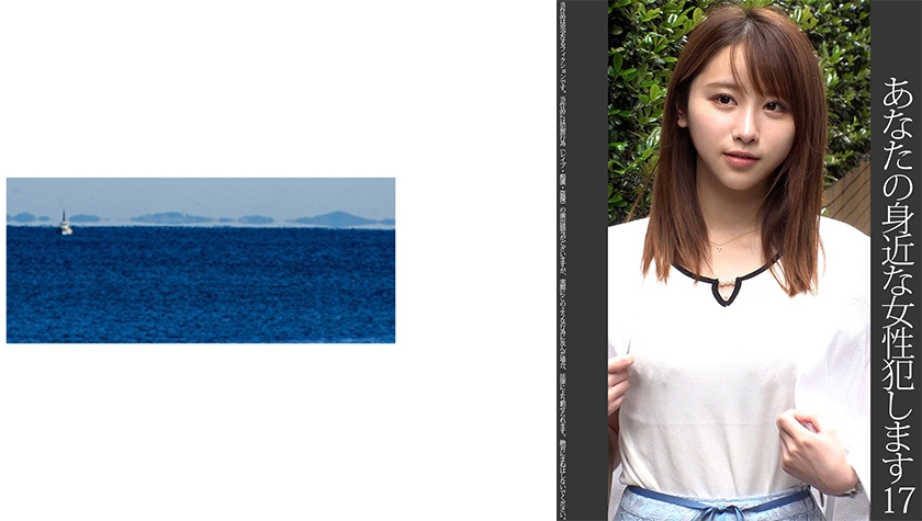 【Request】17 Beautiful woman resembling Tanaka Minami