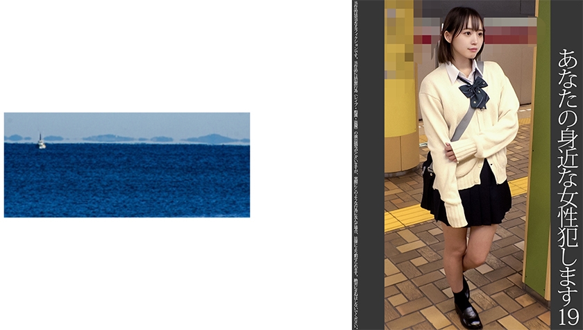 【Request】19 Pure White Panties Female College Student