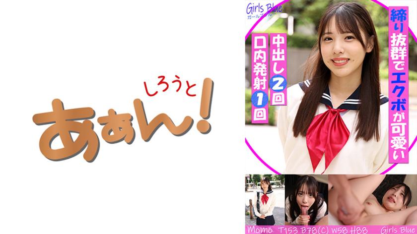 Current girls' circumstances in compensated dating (sugar daddy dating)! Momo