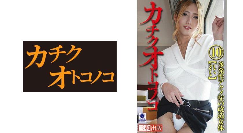 หนุ่มสาวที่เปลี่ยนร่างจากโรคสิวหนองหลายจุดและโรคของเรา