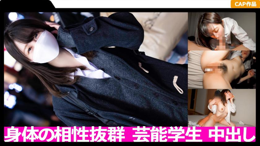 I will post a sex video of J○ who goes to a performing arts school with a perfect physical compatibility.