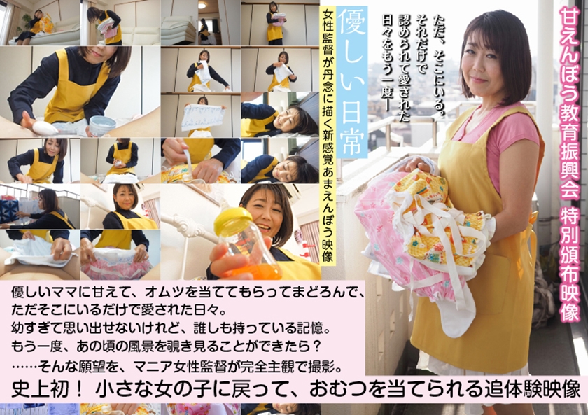 หนังโป๊ 481ACZ-121 ความอ้อนโยน ผาดโผนด้นเสียว