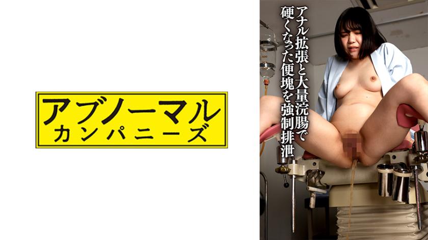 481SACZ-348 ยูสุจัง 3