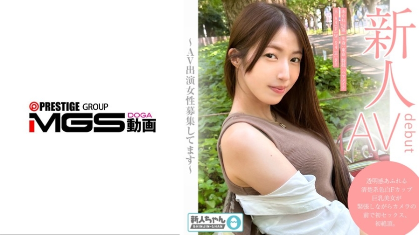 [newcomer akane (24 years old)] ~amateur trial shoot~ a fair-skinned, pure, and beautiful f-cup busty woman with a translucent complexion experiences her first sex and first orgasm in front of the camera, feeling nervous.