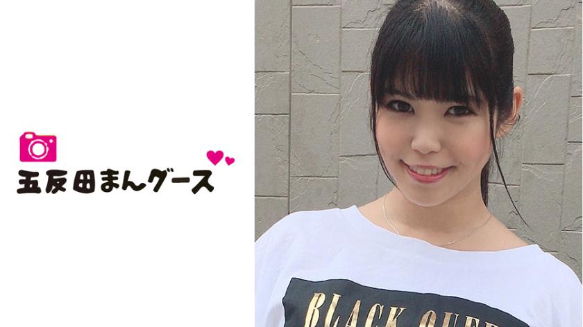 รอสามนาที