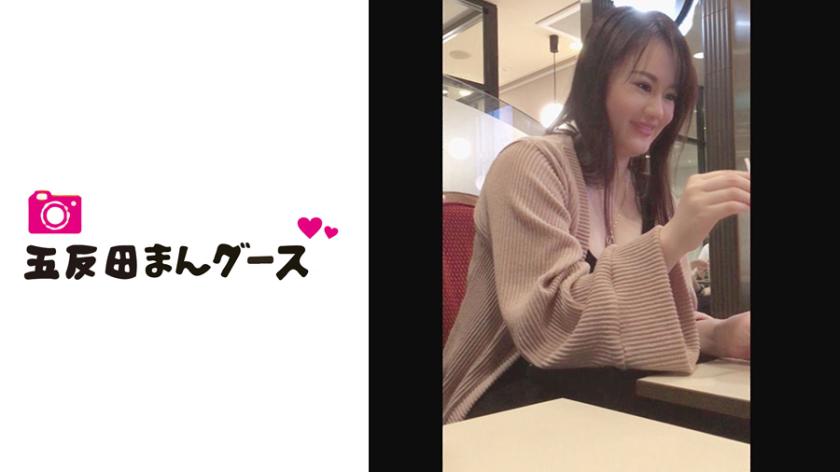 เอริกะ 2