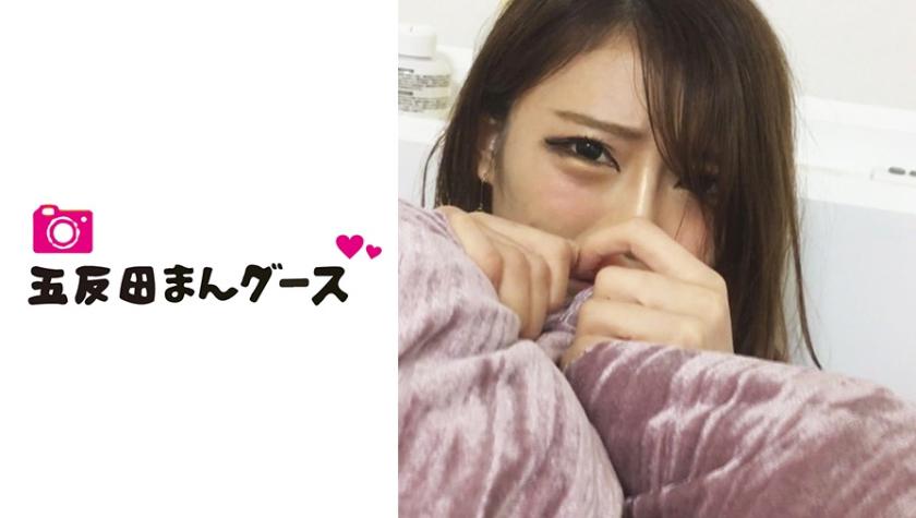 【Stalker】Super Cute Gal N (Temporary)