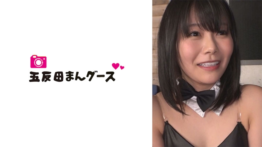 A man and a woman met at a campsite and hit it off and have a wild time in the open-air bath! !