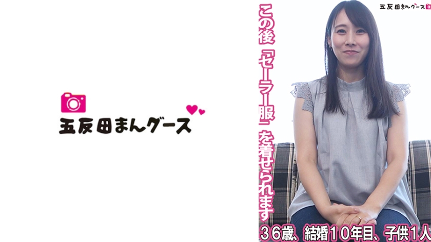 After this, you will be made to wear a sailor uniform.