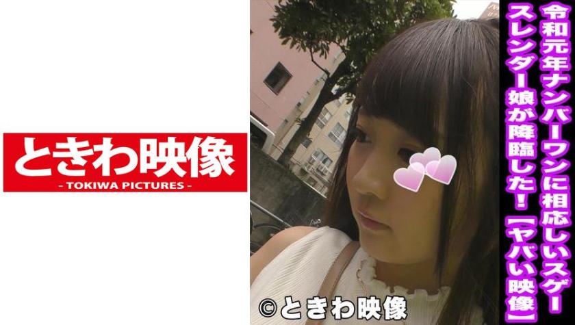 เธอถูกลุงลูบจนตาหรี่