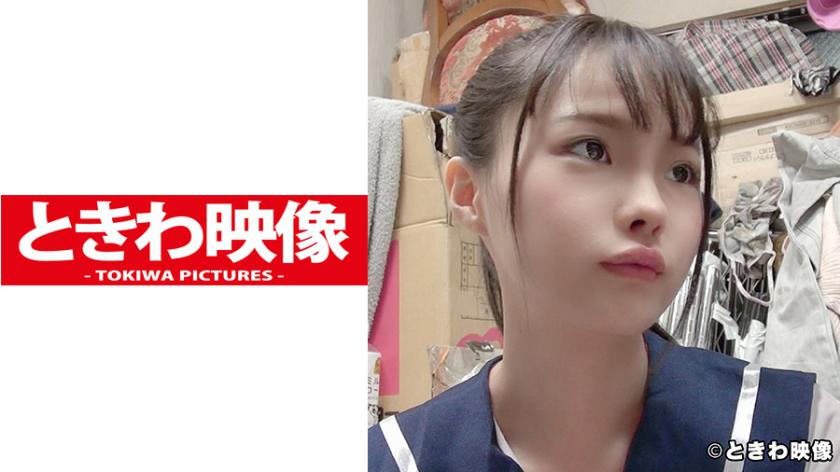 สาวเล็กแต่งตัวเป็นเมฆสวมชุดนักเรียนถูกชายที่ไม่สวยตีกลอ้งให้เล่น!