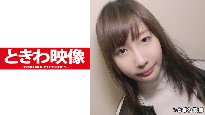 A cute, petite girl who looks like a small bird transforms into a surprisingly kinky and submissive girl, ending up with a creampie!