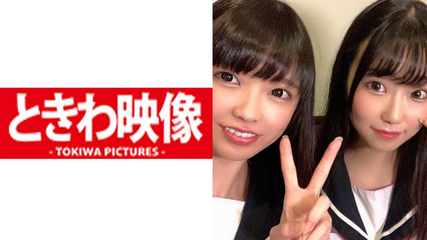 Two super close friends compete for each other's live dicks with a double pussy spread~♪ Cum inside edition for shy masochist loli Haru-chan