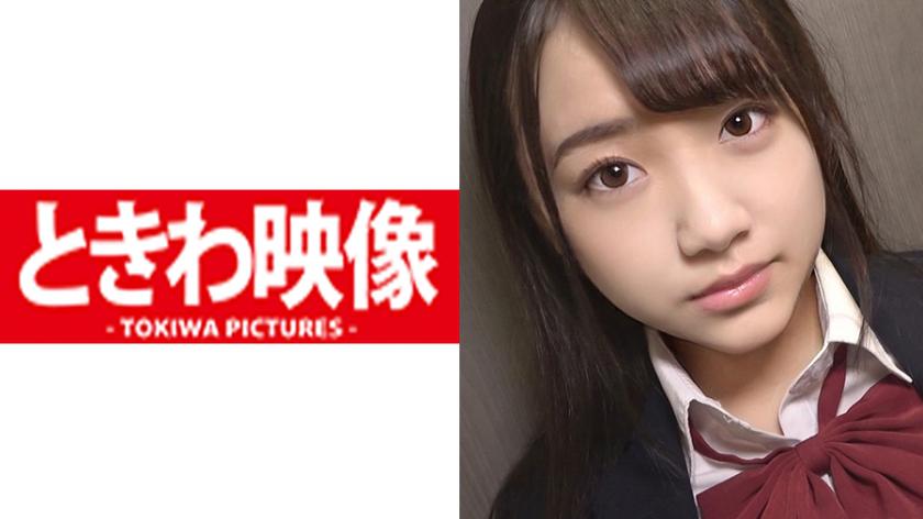 Having great comfort to hug, a J○ girl with I-cup huge breasts has bareback sex while wearing her school uniform! She shakes her huge breasts with a plain guy's raw cock and gets a creampie in her innocent pussy!