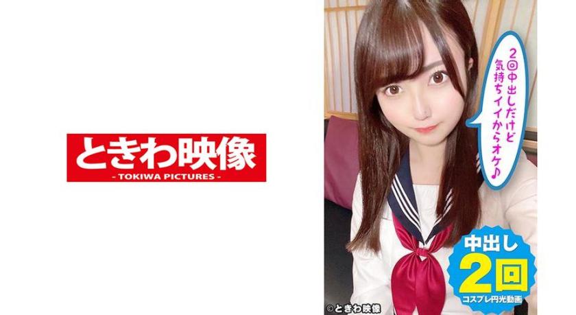 Natural G-cup busty high school girl J-chan in cosplay and enjo-kosai! Even though I came inside her twice, it felt so good, so it's all good♪ Sasaki Noa