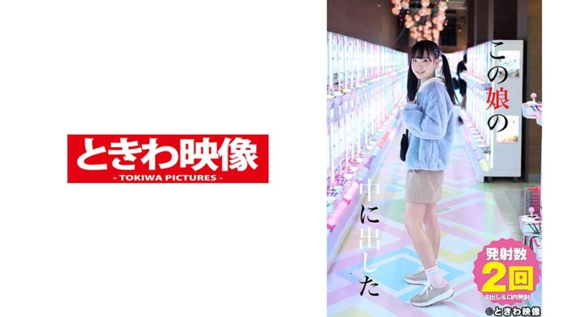 491TKWA-207 คุณพ่อบ้ากามขายซิงลูกสาวแลกไวอาก้า-Kudo Lara