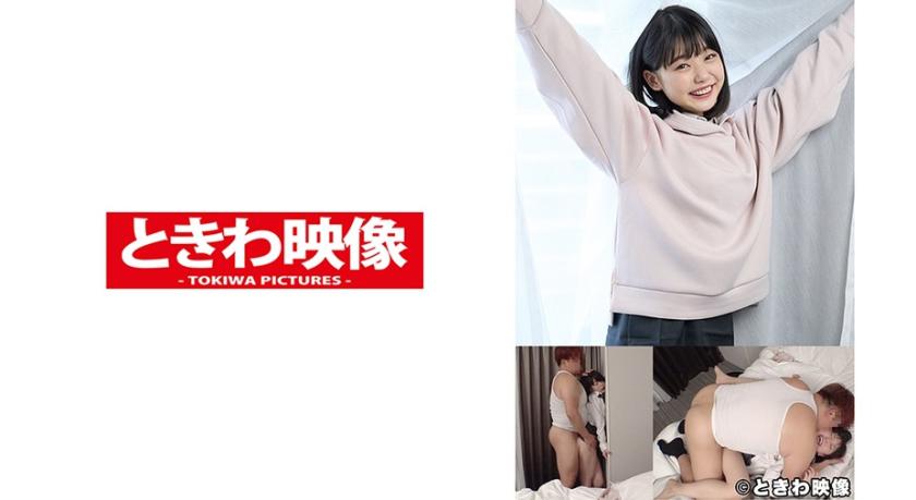 This girl released 12 peaches, Rin Momono.