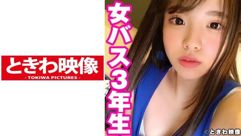 Cosplay and vaginal cum shot with Kyoka-chan, the basketball club! Anka Suzune