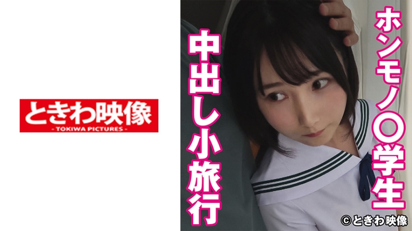 491TKWA-243 เย็ดสดนักเรียนสาว