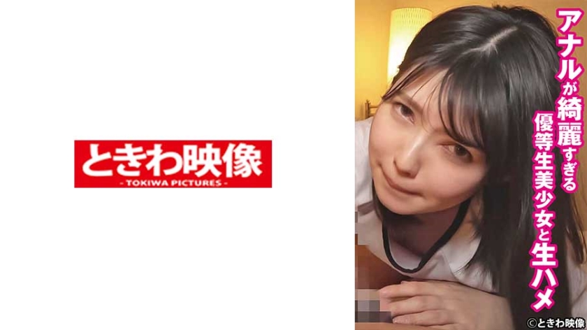 491TKWA-260 นักเรียนดีเด่นที่โคตรน่ารัก Riko จัง