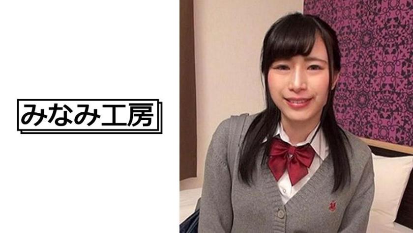 A high school girl with a big mouth and oddly sexy vibes.