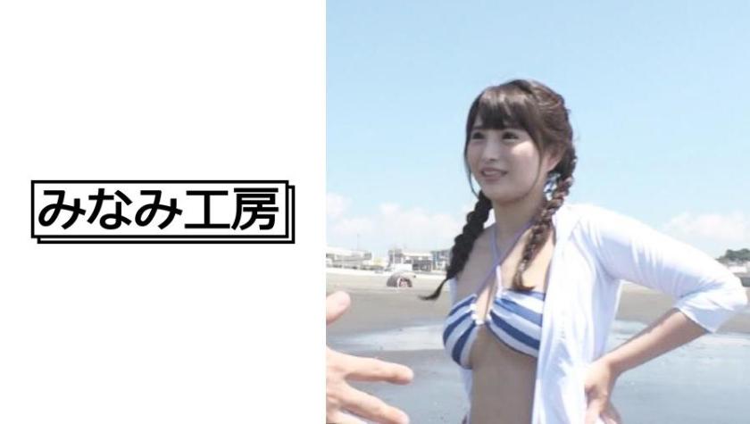 Women also want to be approached.