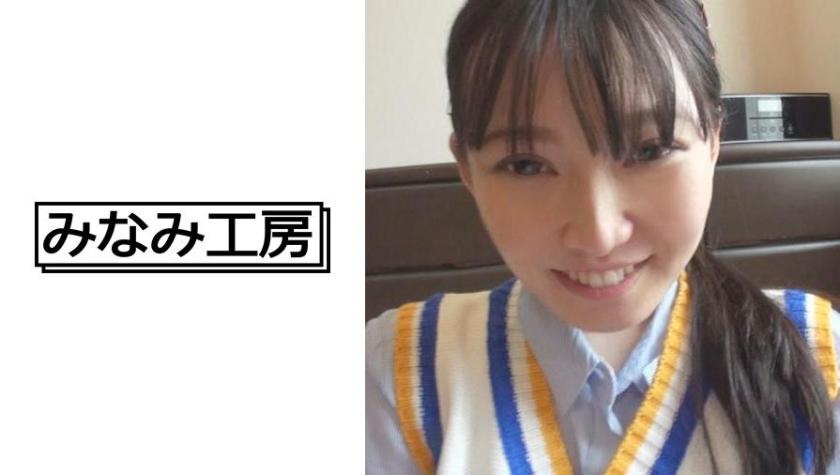 Disgusting Bastard and Beautiful Girl