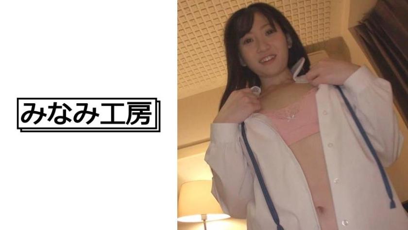 เซเสะกาสุนัยและสาวสวย 4