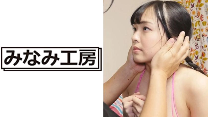 Innocent Curiosity of Erotic 2