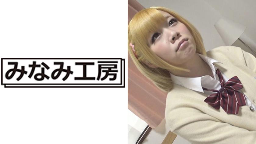 ทีนร้ายถล่มใครว่าถล่มใคร