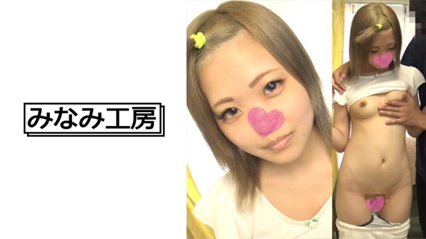 ลูกสาวที่เป็นที่ภูมิใจของพ่อถูกล้อเล่นในท่าโจมตี H ... และมีการมีเพศสัมพันธ์แบบฉีกขาดถึงการเปลี่ยนสถานการณ์