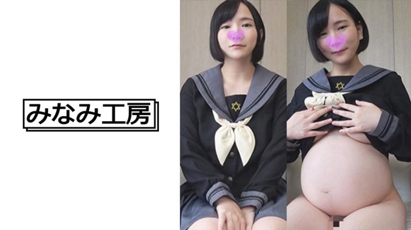 Sexual intercourse with a pregnant woman two weeks before giving birth