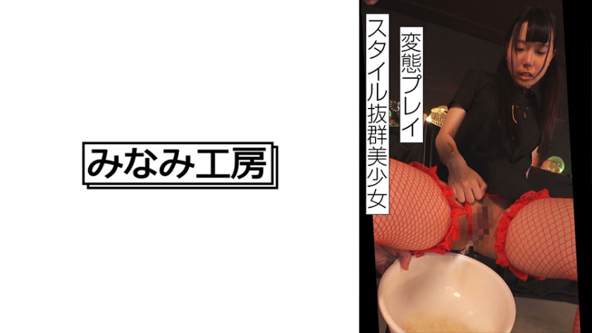 สาวสวยที่มีสไตล์เด่น ถูกจัดการได้ตามที่ต้องการ...