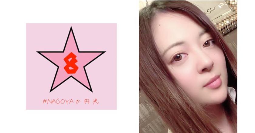 【หลุด】นายตำรวจที่เก่งของ OL ควยถ่าย★มีการแฮมเมอร์อย่างรุนแรง โดย Sasanami Erika