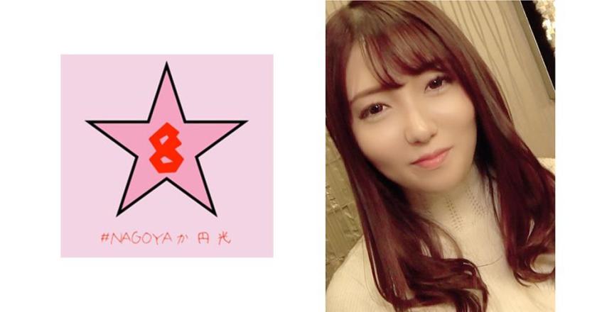 【Leaked】 Ginza Hostess involved in Pillow Business! Roughly Violating Ginza's Highest Sensitivity Ma○ko - Rio Sakagami