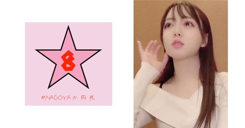 【Behind the Scenes】Former Underground Idol's Private Video Leaked! Relentless Pounding and Massive Creampie Despite Her Tears 【Bonus: Second Round Private Video with Morning Dew Asahi】