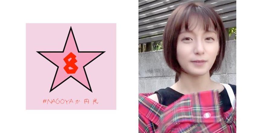 What?! An idol-level loli beauty!? Kira Rin, who is 148 cm tall and 32 kg, takes a huge cock.