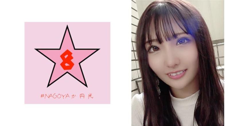 Gal hole!? Creampie begging JD!? Massive creampie in a forbidden pussy that can't stop cumming with a huge cock - Yui Satonaka