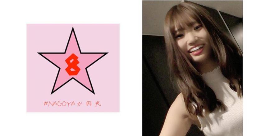 NTR!? Slender JD with a boyfriend!? Invades the house and shoots without a condom Mitsuka Higuchi