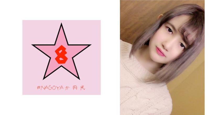 Unauthorized!? Half-Japanese College Girl!? Even though she thought he was wearing a condom, she got a creampie from his huge cock deep inside her vagina. Otoka Eve