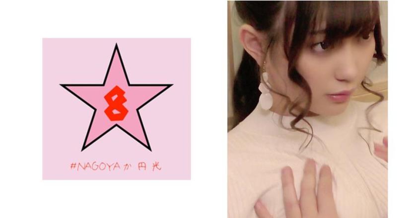 Individual shooting!? Fashion model JD convulses in orgasm!? Money-loving sensitive slender model, Akari Mitani, receives vaginal training with a huge penis