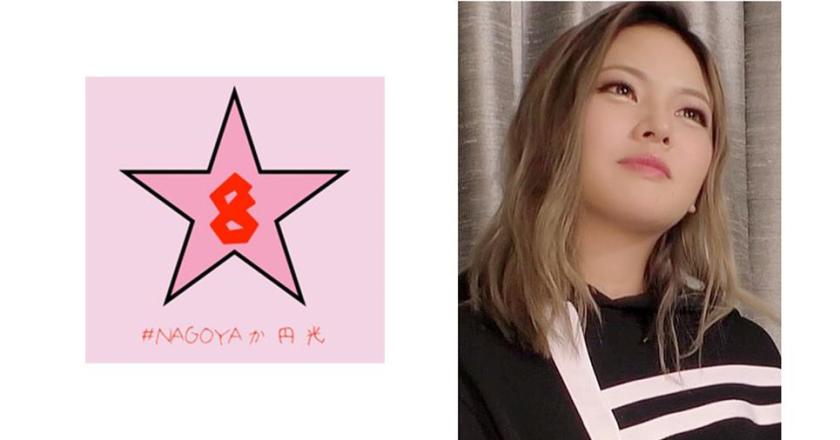 Black gal creampie!? Masochist!? Huge-breasted gal pierced by a big cock and filled with a massive internal ejaculation - Natsuo Imai